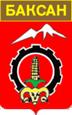 Баксан герб